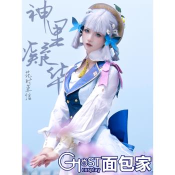 展示麵包家神裡綾華cos服原神cosplay新皮膚花時來信Lolita假發