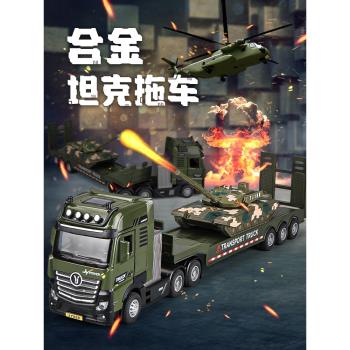 大號合金坦克拖車玩具男孩金屬玩具車兒童小汽車軍事工程車套裝
