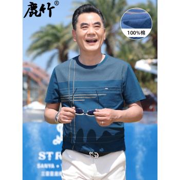 中老年爸爸夏裝短袖父親節汗衫