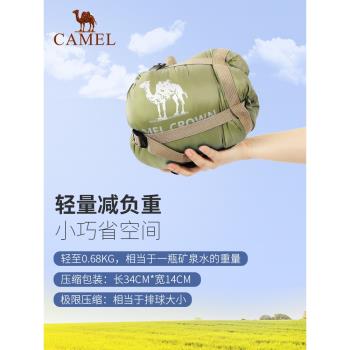 駱駝露營成人戶外旅行大人單人雙人便攜式秋冬季加厚保暖防寒睡袋