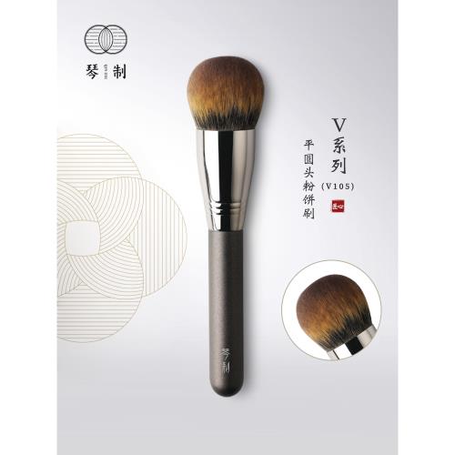 琴制純手工V系列V105平圓頭粉餅刷纖維毛滄州化妝刷定妝散粉刷