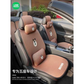 布朗熊可愛汽車坐墊夏季四季通用半包圍座套卡通女神車座墊座椅套