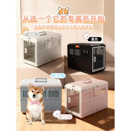愛麗思寵物外出包便攜可折疊貓包車載狗籠子航空箱貓咪狗狗外出箱|航空