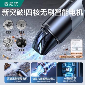 手持小型超強力桌面車載吸塵器