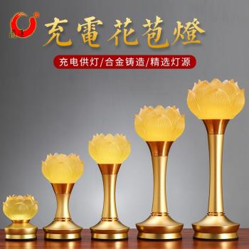 新款充電蓮花燈菩薩佛前供蓮花燈led長明燈 佛堂觀音供佛供燈一對