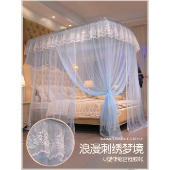 u型可伸縮加粗臥室高階蚊帳支架
