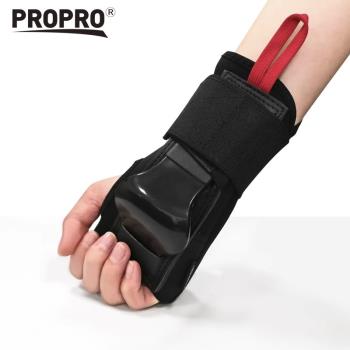 PROPRO專業輪滑護掌護手腕護具成人兒童溜冰滑板速滑護腕雙面支撐