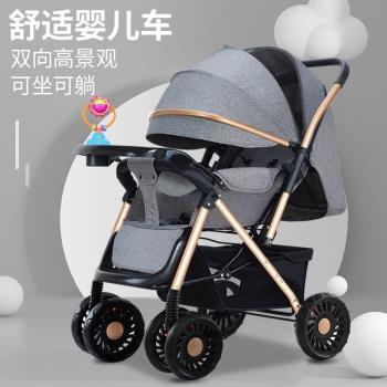 超輕便攜雙向避震6個月手推車