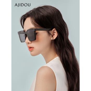 墨鏡AJIDOU時尚氣質顯臉瘦太陽鏡