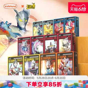 卡遊奧特曼拼圖迪迦賽羅奧特曼玩具兒童益智拼圖2歲寶寶3到6歲