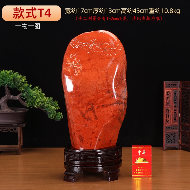 南非紅碧玉雞血石原石擺件天然奇石紅色觀賞石頭客廳辦公室裝飾品|裝飾