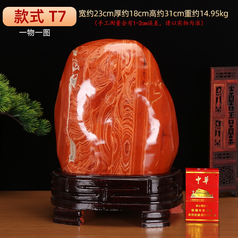 南非紅碧玉雞血石原石擺件天然奇石紅色觀賞石頭客廳辦公室裝飾品|裝飾
