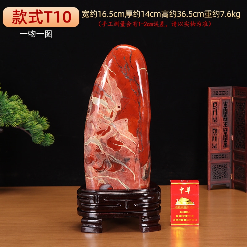 南非紅碧玉雞血石原石擺件天然奇石紅色觀賞石頭客廳辦公室裝飾品|裝飾