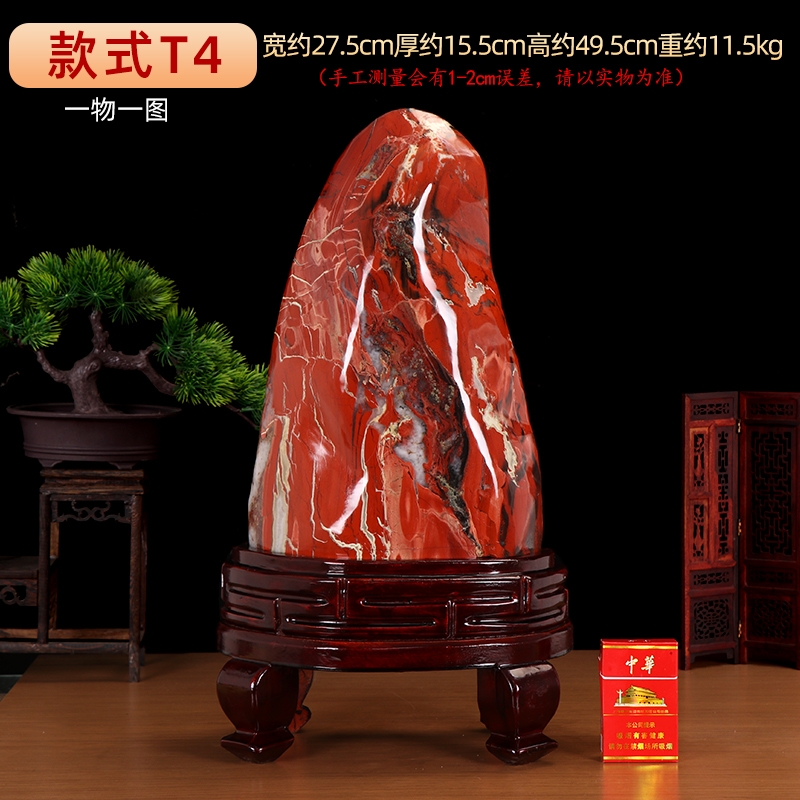 南非紅碧玉雞血石原石擺件天然奇石紅色觀賞石頭客廳辦公室裝飾品|裝飾
