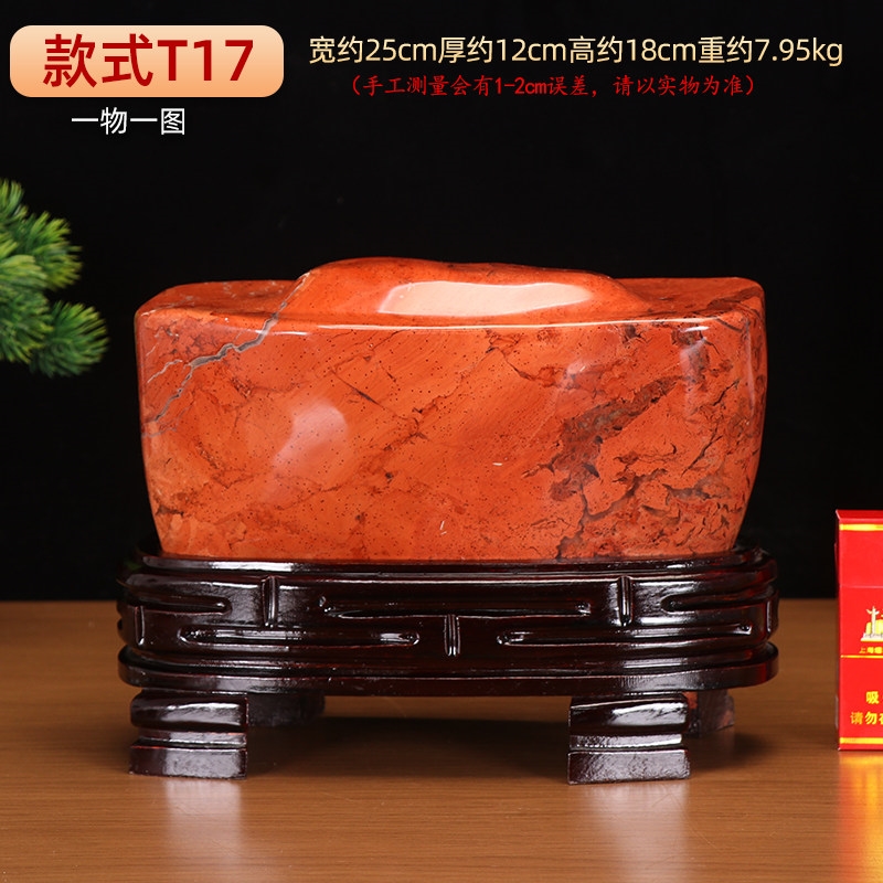 南非紅碧玉雞血石原石擺件天然奇石紅色觀賞石頭客廳辦公室裝飾品|裝飾