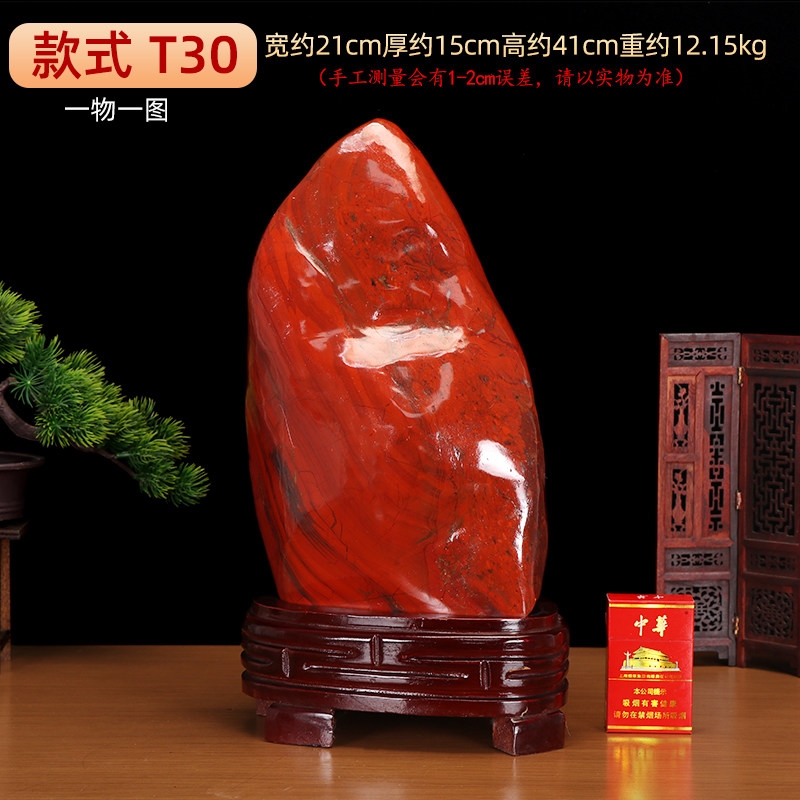 南非紅碧玉雞血石原石擺件天然奇石紅色觀賞石頭客廳辦公室裝飾品|裝飾