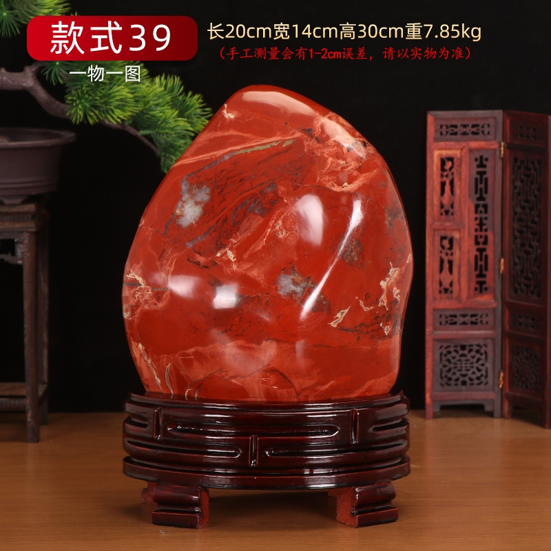 南非紅碧玉雞血石原石擺件天然奇石紅色觀賞石頭客廳辦公室裝飾品|裝飾
