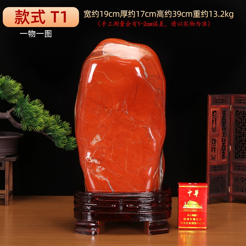 南非紅碧玉雞血石原石擺件天然奇石紅色觀賞石頭客廳辦公室裝飾品|裝飾