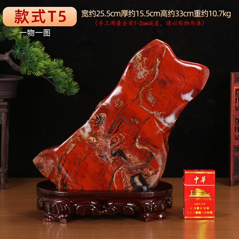 南非紅碧玉雞血石原石擺件天然奇石紅色觀賞石頭客廳辦公室裝飾品|裝飾