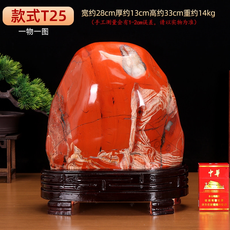 南非紅碧玉雞血石原石擺件天然奇石紅色觀賞石頭客廳辦公室裝飾品|裝飾