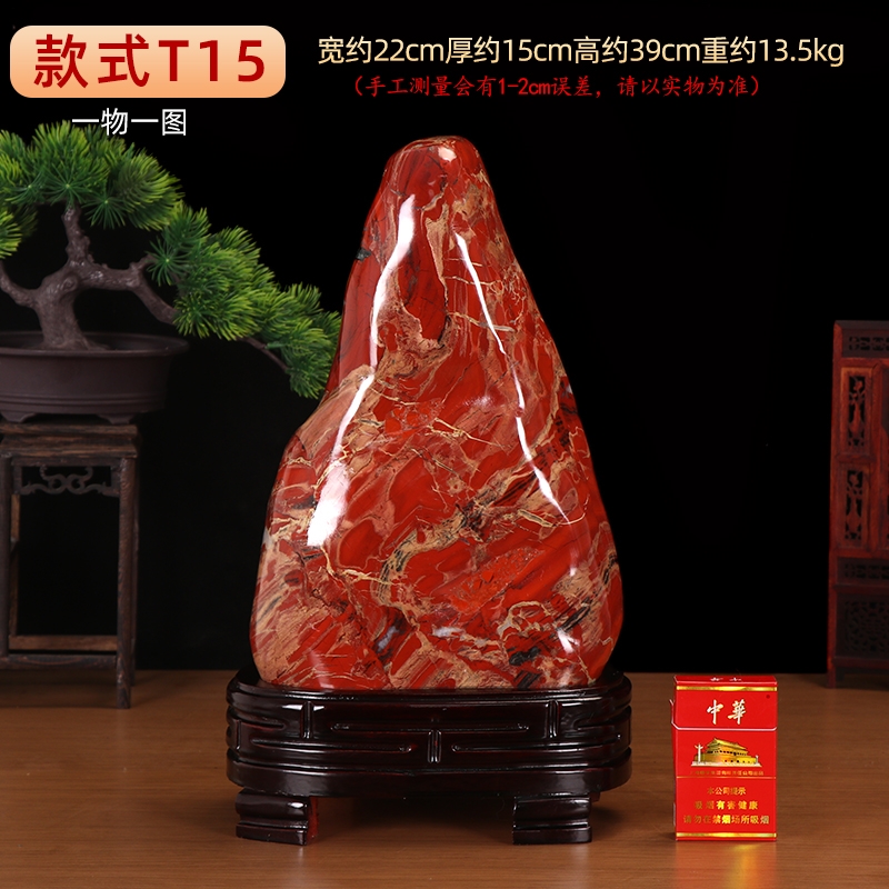 南非紅碧玉雞血石原石擺件天然奇石紅色觀賞石頭客廳辦公室裝飾品|裝飾