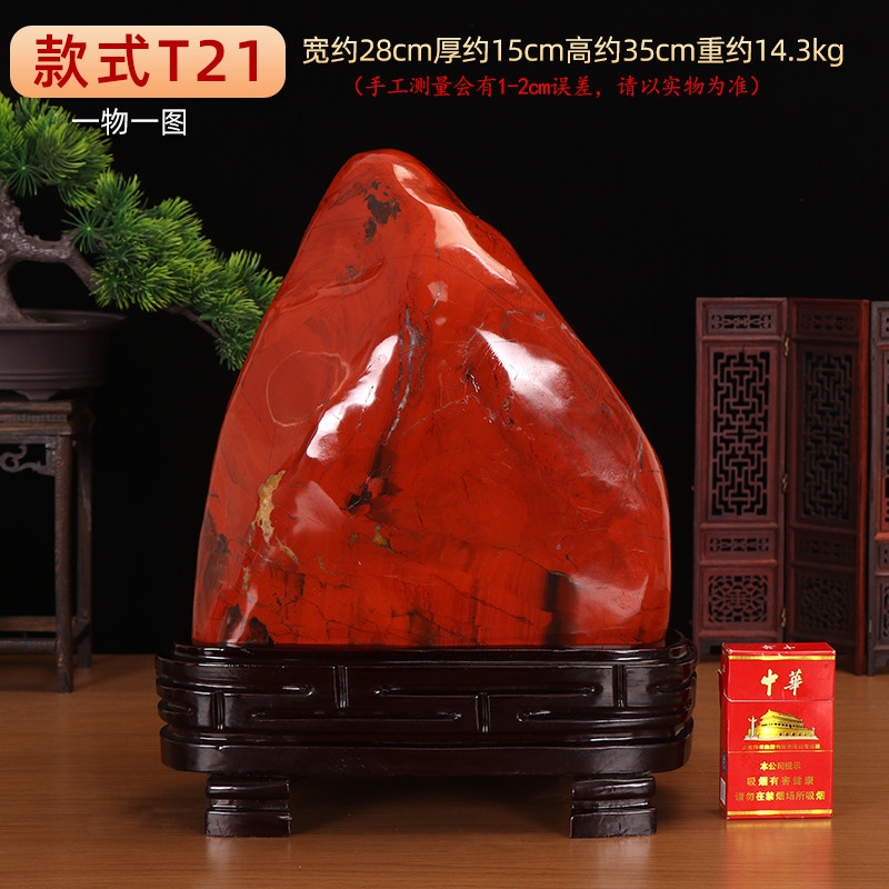 南非紅碧玉雞血石原石擺件天然奇石紅色觀賞石頭客廳辦公室裝飾品|裝飾