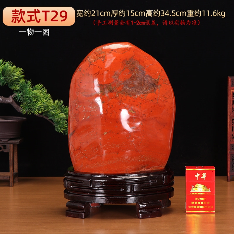 南非紅碧玉雞血石原石擺件天然奇石紅色觀賞石頭客廳辦公室裝飾品|裝飾