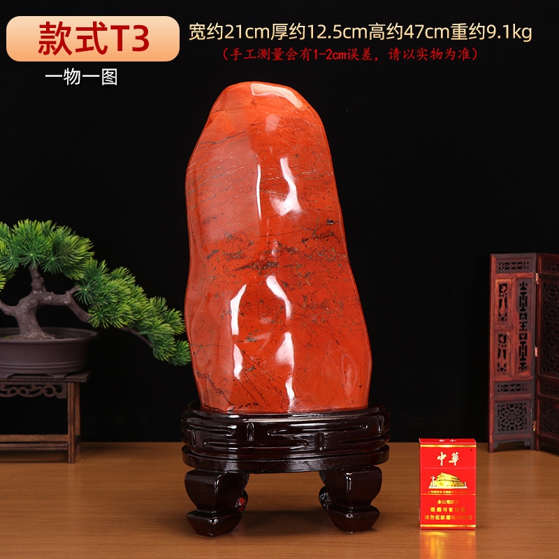 鑑賞石　天然石　紅石　赤玉石　唐木台付　黄檗山主慈光通照箱書　M　R5564 南非紅碧玉雞血石原石擺件天然奇石紅色觀賞石頭客廳辦公室裝飾品|裝飾