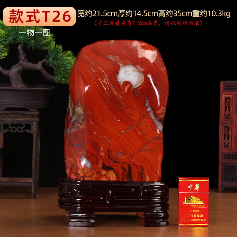 南非紅碧玉雞血石原石擺件天然奇石紅色觀賞石頭客廳辦公室裝飾品|裝飾