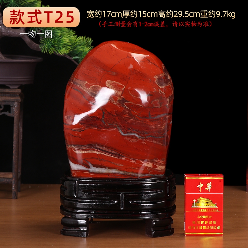 南非紅碧玉雞血石原石擺件天然奇石紅色觀賞石頭客廳辦公室裝飾品|裝飾