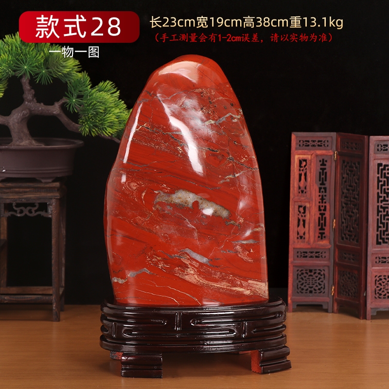 南非紅碧玉雞血石原石擺件天然奇石紅色觀賞石頭客廳辦公室裝飾品|裝飾