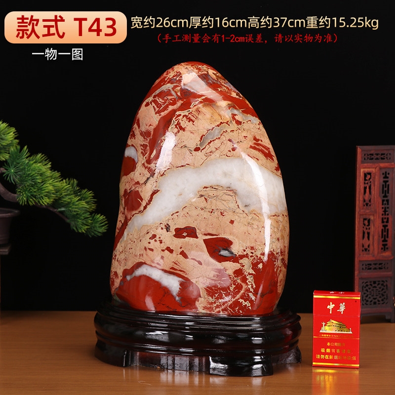 南非紅碧玉雞血石原石擺件天然奇石紅色觀賞石頭客廳辦公室裝飾品|裝飾