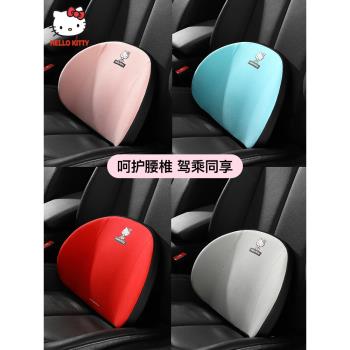 hellokitty汽車腰靠護腰卡通辦公室可愛透氣女士車用靠枕支撐靠墊