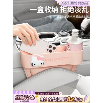 汽車夾縫收納盒車內座椅縫隙多功能卡通置物盒車載正副駕駛儲物盒