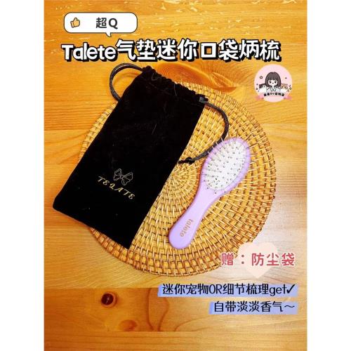 TELATE針梳寵物迷你柄梳貓狗美容梳子泰迪比熊布偶梳毛蓬松拉毛