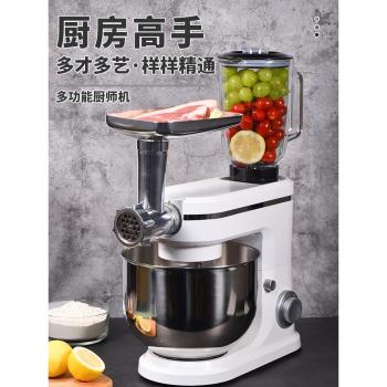 8升和面機商用全自動揉麵攪拌活面機家用打奶油一體多功能廚師機