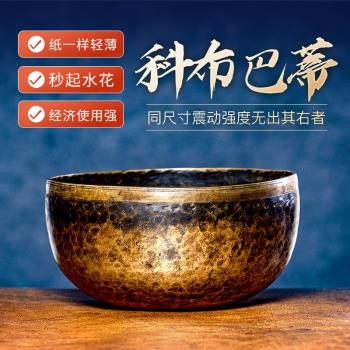 空銅老頌缽尼泊爾手工梵音缽銅磬瑜伽冥想靜心缽古董禪意擺件缽盂