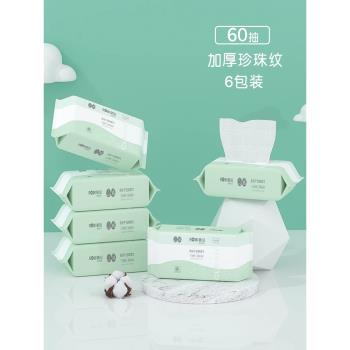一次性純棉珍珠紋潔面洗臉巾