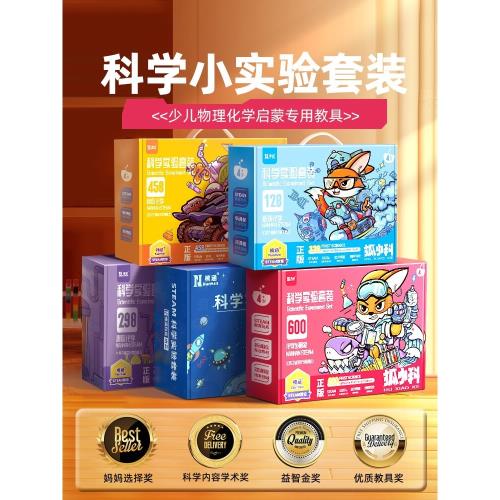 兒童益智9玩具男孩生日禮物5拼裝6一13男童10歲以上7-8十12小學生