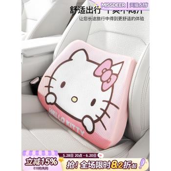汽車腰靠凝膠靠墊腰墊護腰腰託開車車內靠背墊靠枕車載車用腰枕