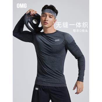 OMG運動 透氣貼身層裸感吸濕排汗健身服訓練衣服春秋季緊身衣修身