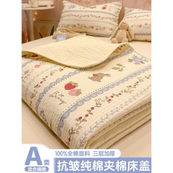 A類純棉床蓋單件四季通用全棉兒童榻榻米夾棉厚床單人三件套冬季