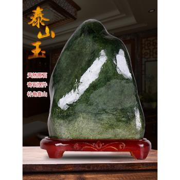 泰山玉石擺件天然原石石敢當客廳辦公室靠山石奇石觀賞石頭工藝品