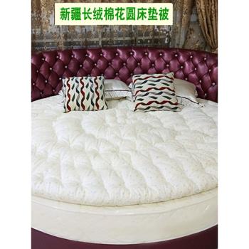 純棉花褥子圓床墊被床墊圓形薄新疆棉絮圓棉被子雙人加厚手工被褥