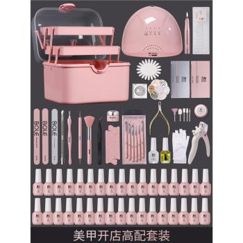 搏樂家用套餐初學者光療機美甲