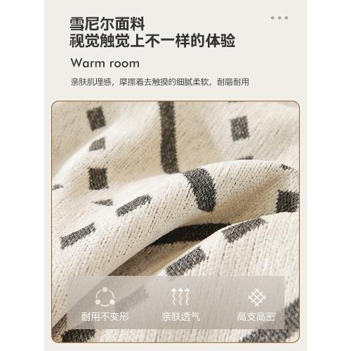 雪尼爾沙發蓋布巾四季通用沙發套罩2022新款防貓抓布沙發墊雙面毯