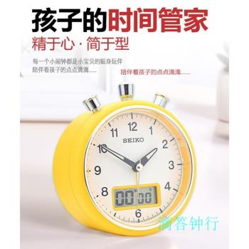 SEIKO日本精工靜音計時器學生床頭可愛簡約兒童夜光鬧鐘QHE114E
