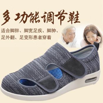 夏透氣網加大魔術貼變形腳腫布鞋拇指外翻鞋加寬肥大碼術後康復鞋