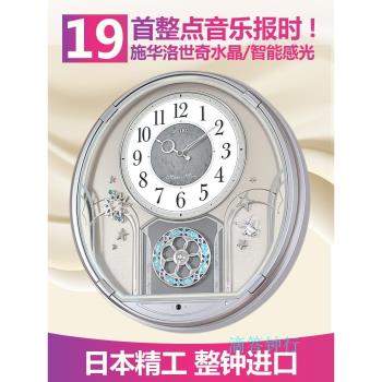 日本精工鐘表歐式客廳轉擺創意音樂簡約現代家庭靜音掛鐘QXM375S