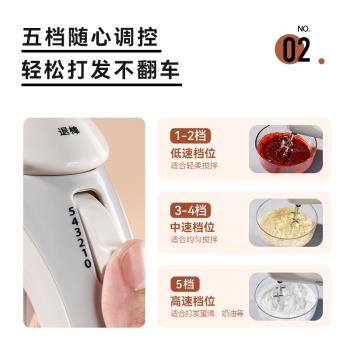 家用小型手持奶油自動攪拌打蛋器